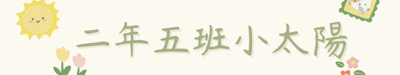 Web Title:葉昱廷老師