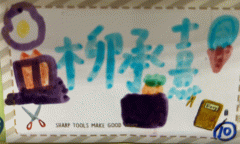 c10.gif