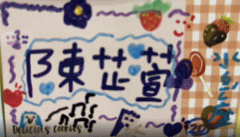 c20.gif