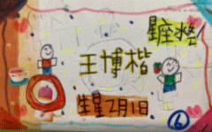 c6.gif