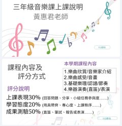 音樂2.jpg