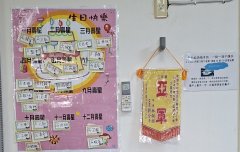 教室布置5.jpg